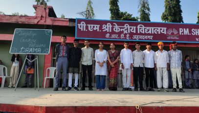 activity under janjati pakhwada