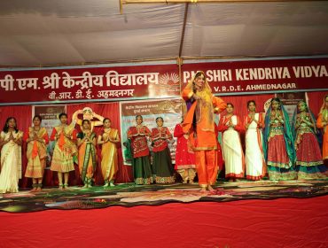 Annual Day