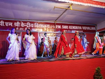 Annual Day