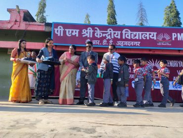 REPUBLIC DAY