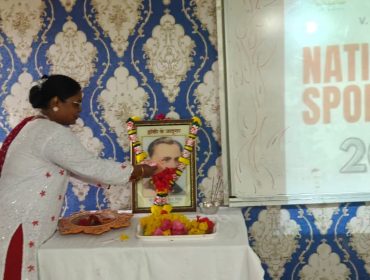 National Sports Day