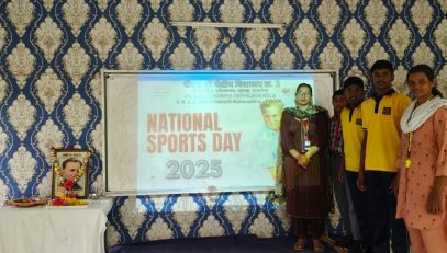 National Sports Day