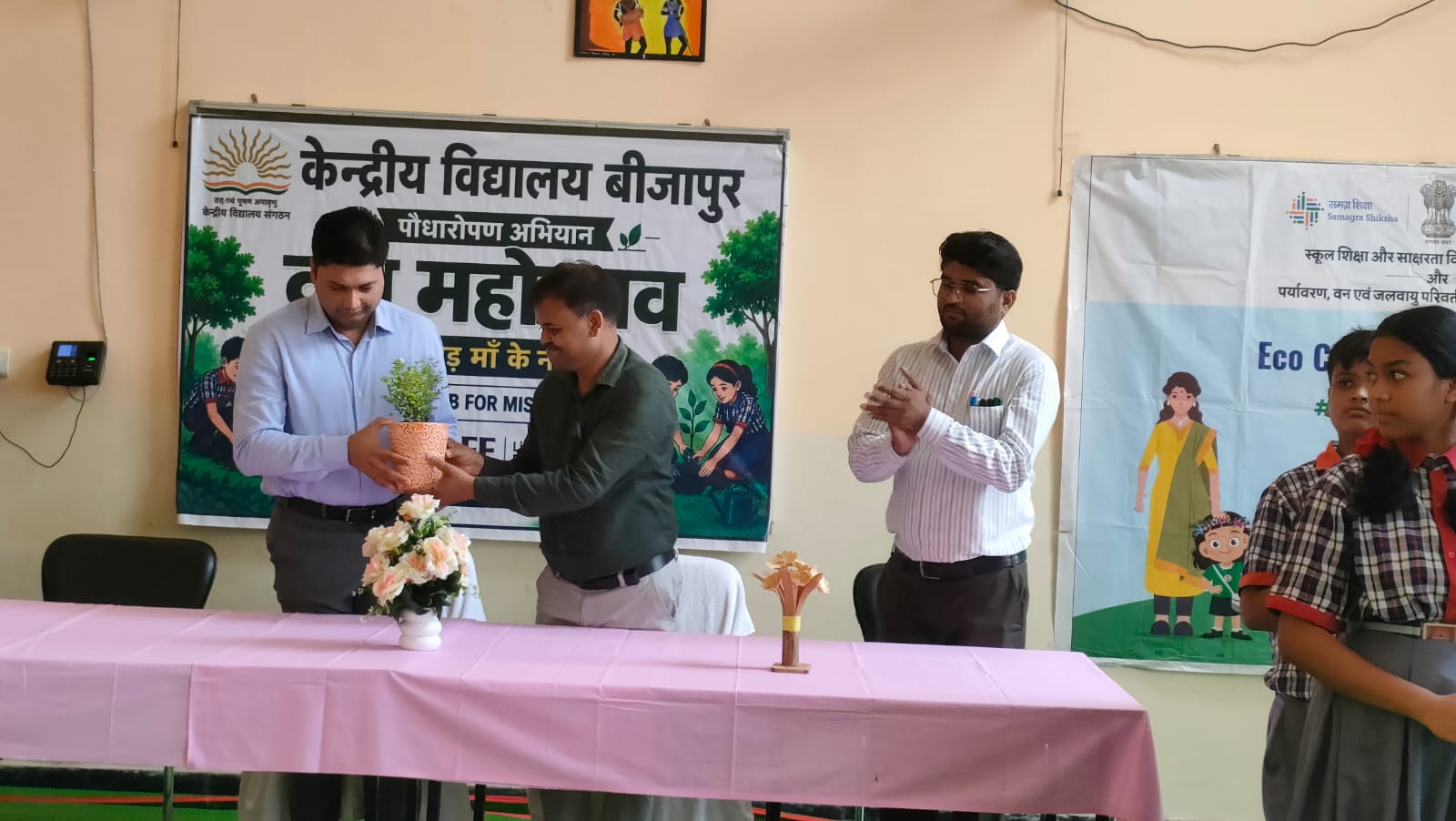 Van Mahotsav
