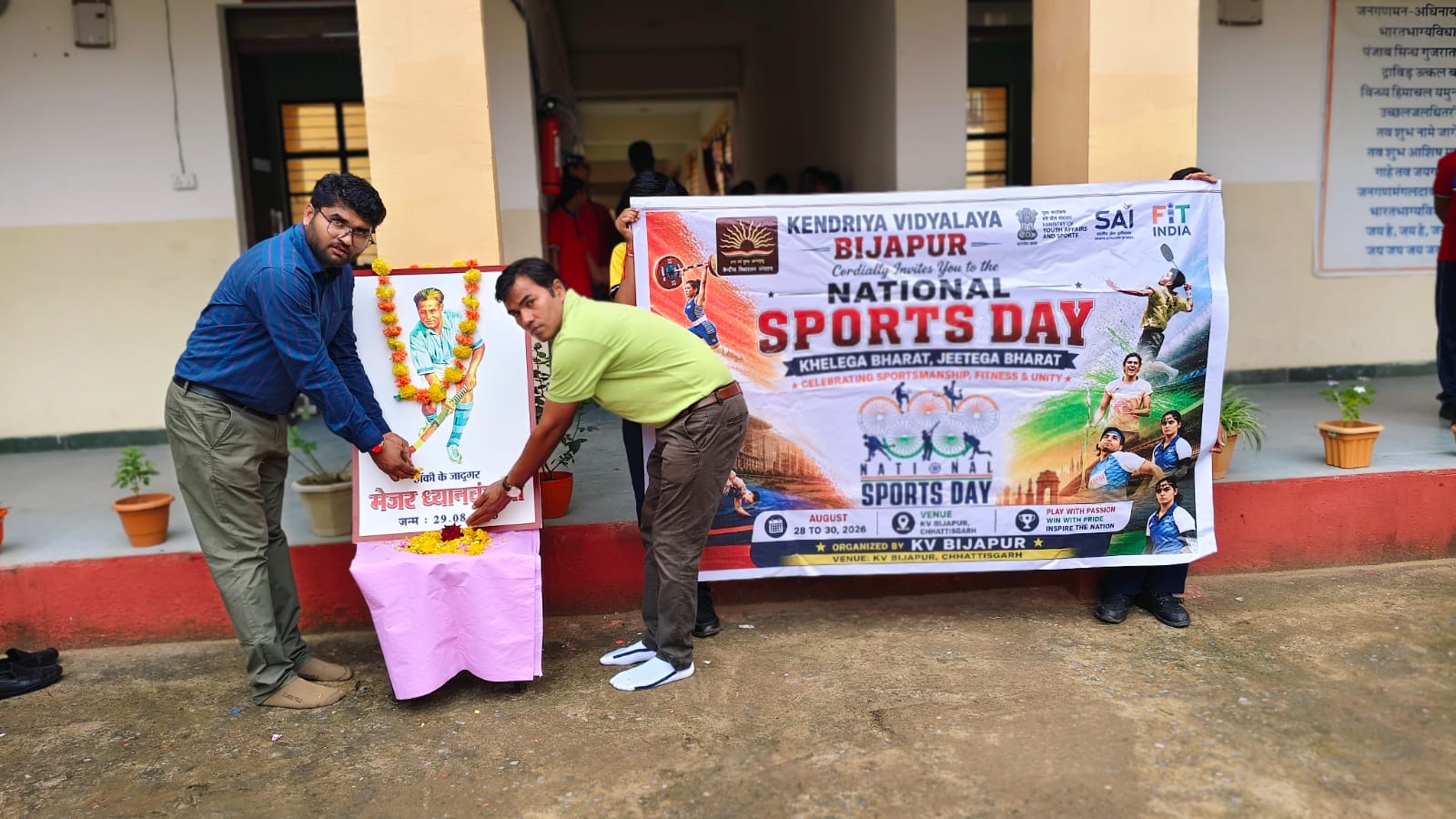 National Sports Day