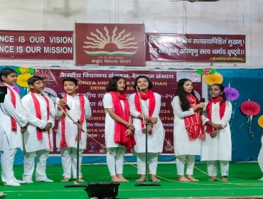कला उत्सव