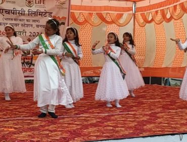 डांस