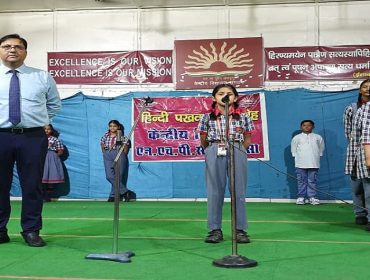 hindi pakhawara