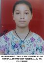 SRISHTI