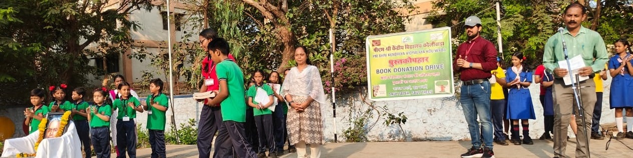 BOOK DONATION DRIVE