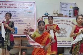 Group Dance Competition at School Level paired with ODISHA under EBSB