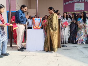 Inauguration of Teacher's day