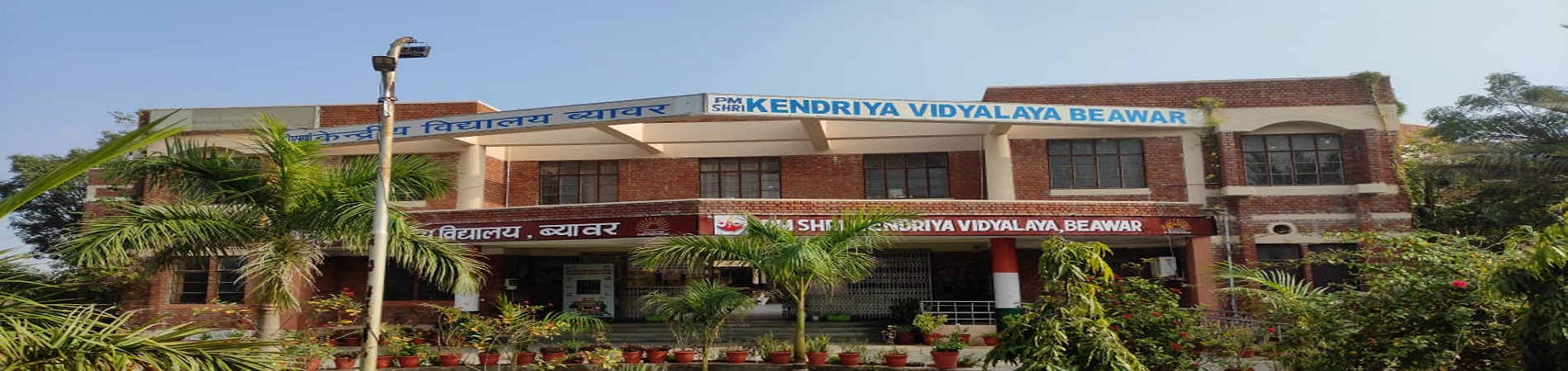 kv beawar