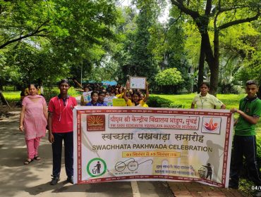 SWACHHATA AWARENESS Rally