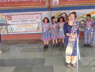 SWACHHATA SAPATH