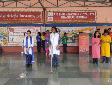 Skit Program