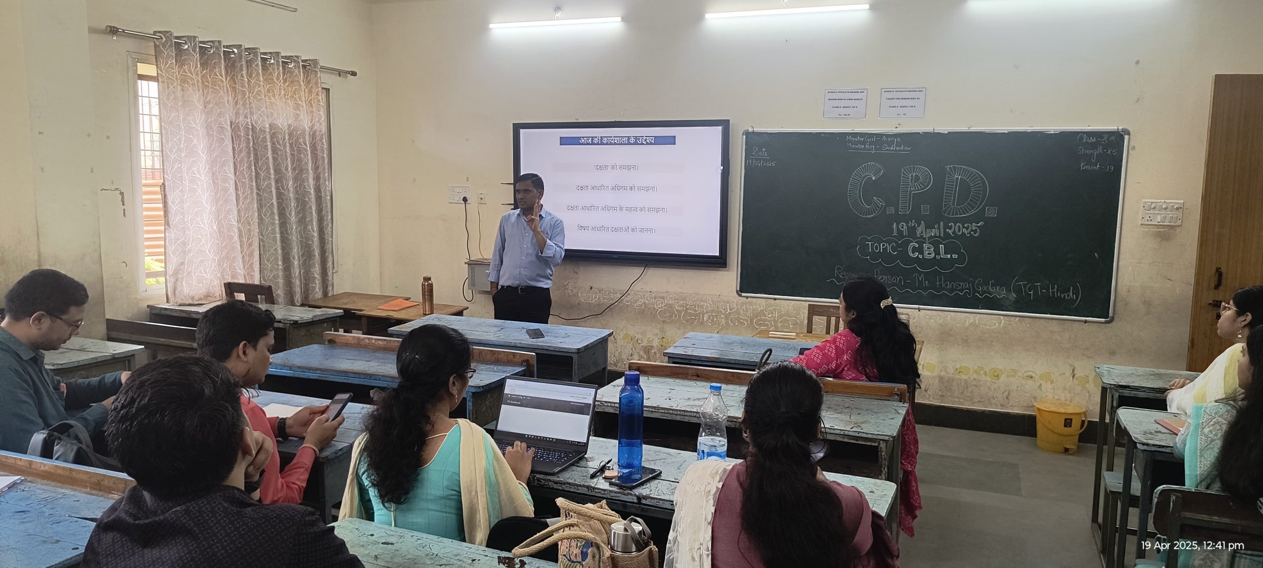 IN-HOUSE TRAINING TO THE TEACHERS