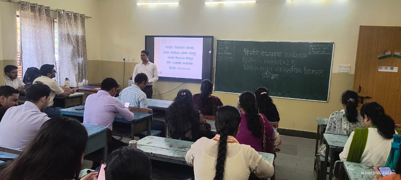 IN-HOUSE TRAINING TO THE TEACHERS