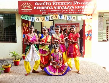 KVS FOUNDATION DAY