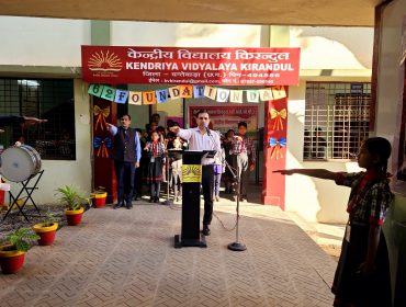 KVS FOUNDATION DAY