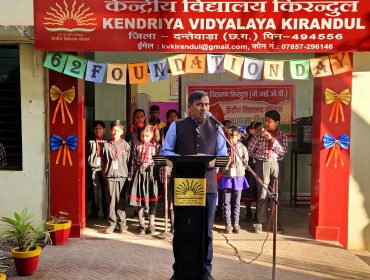 KVS FOUNDATION DAY