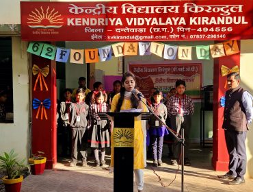 KVS FOUNDATION DAY
