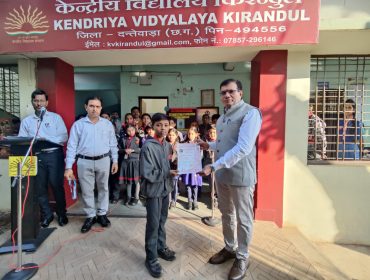 ANNUAL ACADEMIC INSPECTION
