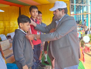 ANNUAL SPORTS DAY