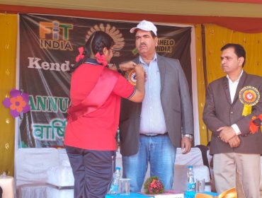 ANNUAL SPORTS DAY