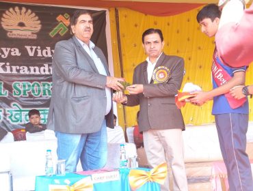 ANNUAL SPORTS DAY