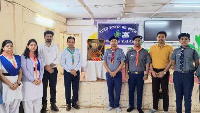 BHARAT SCOUTS AND GUIDES EVENTS