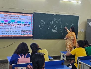 BBU camp