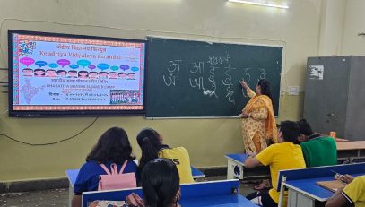BBU camp