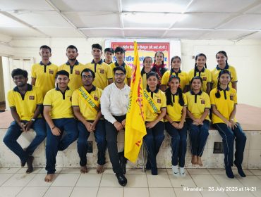 INVESTITURE CEREMONY