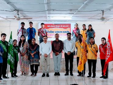 INVESTITURE CEREMONY