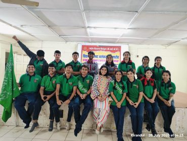 INVESTITURE CEREMONY