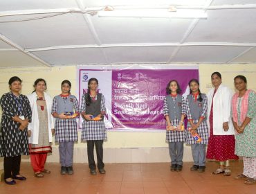 SWAST NARI SWASHAKT PARIWAR ABHIYAN