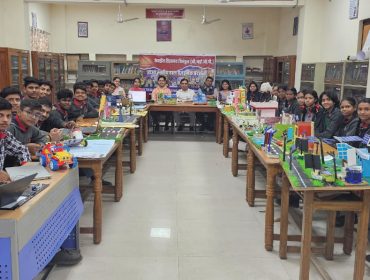 SCIENCE EXHIBITION