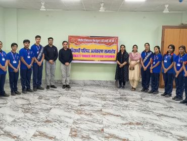 INVESTITURE CEREMONY 2026