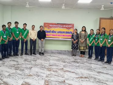INVESTITURE CEREMONY 2026