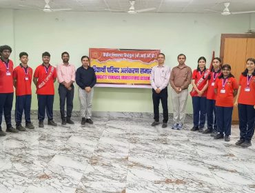 INVESTITURE CEREMONY 2026
