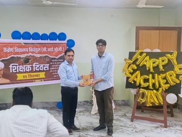 TEACHERS DAY