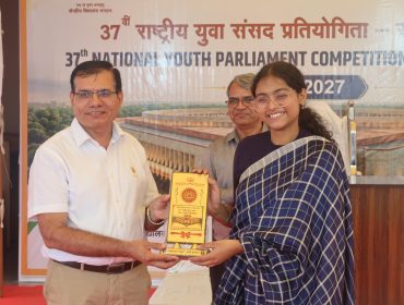 YOUTH PARLIAMENT