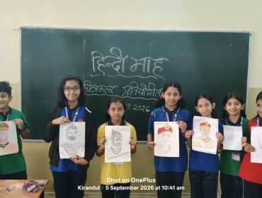 HINDI MONTH