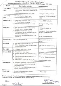 exam schedule