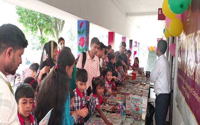 पुस्तक प्रदर्शनी