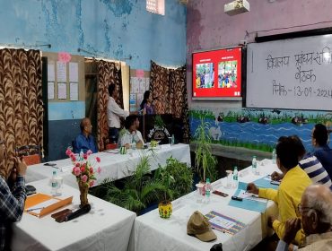 Vidyalaya Management Committee Meeting