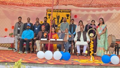 वार्षिक खेल दिवस