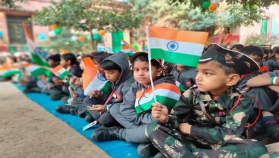 गणतंत्र दिवस