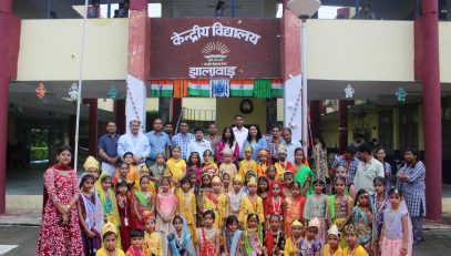 JANAMASHTAMI