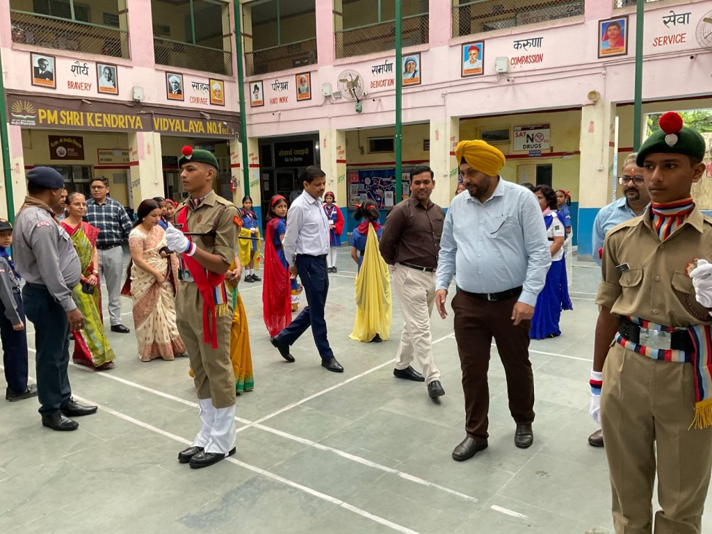 निरीक्षण 2026-27